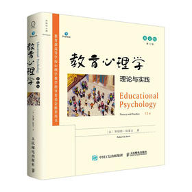 教育心理学：理论与实践（第*2版，英文版）  英文原版书籍心理学书籍