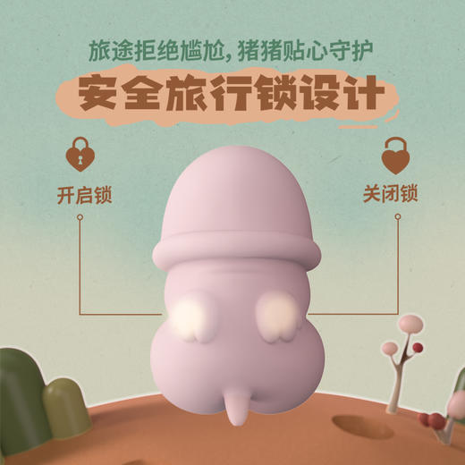 乐小伴猪比特跳蛋弹丸成人情趣用品女用阴蒂按摩棒卡通可爱猪猪玩具 商品图1
