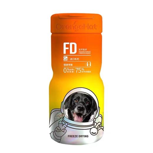 麦富迪小橙帽狗狗冻干钙片幼犬老年大小型犬宠物泰迪健骨补钙营养 商品图1