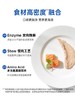 麦富迪猫零食亲嘴鱼功效猫条14g*100支成幼猫条罐头营养增肥发腮零食无诱食剂 商品缩略图4