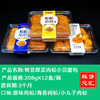 鲜尝厚买肉松小贝面包208gX12盒/箱 商品缩略图0