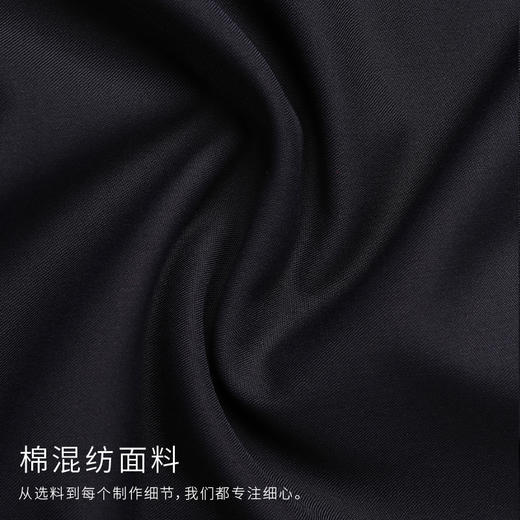 天福系列-西服（藏蓝） 商品图8