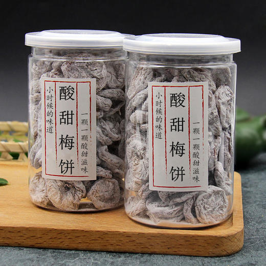 【榜妹力荐】日式无核梅饼 商品图1