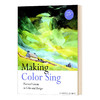 让色彩歌唱 25周年纪念版 英文原版 Making Color Sing 25th Anniversary Edition 英文版 进口英语书籍 商品缩略图0