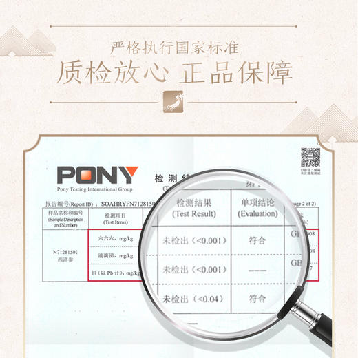 【长白山人参】西洋参段（亚克力盒）100克/盒 商品图4