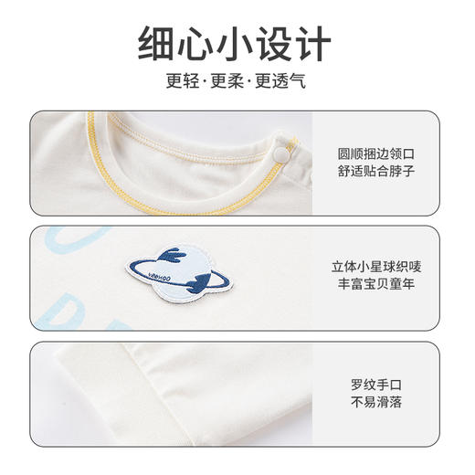 【商场同款】英氏儿童宝宝上衣弹力休闲长裤春夏款 YLTAJ01002A YLCAJ01002A 商品图2
