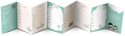 (仓发) 创意手工 赖马家的52周生活周记簿/广东教育出版社/赖马，赖晓妍/9787554820841 商品图3