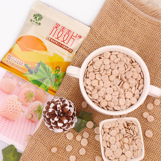 荞麦麦片（25克*36袋）【三十六雨】 商品图4