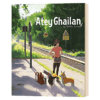 艺术之旅 英文原版 Artistic Journey: Atey Ghailan 阿特利尔.盖兰 瑞典概念艺术家插画师 英文版 进口英语书籍 商品缩略图1