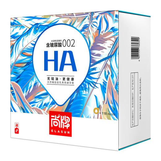 内外尽湿润速滑无需等待002HA玻尿酸果冻装大油量玻尿酸安全套超值118片装【尚牌官方旗舰正品】 商品图5
