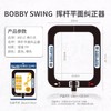 MELE LINKS 美乐 BOBBY SWING高尔夫挥杆平面纠正练习器 商品缩略图4