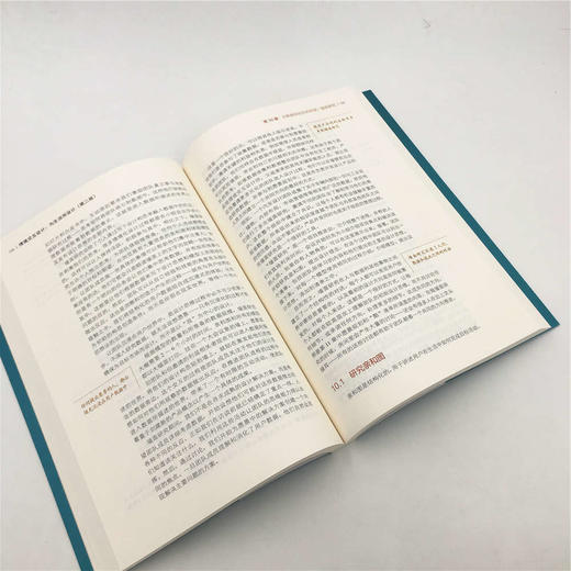 (仓发) 情境交互设计：为生活而设计（第二版）/清华大学出版社/[美]凯伦·霍尔兹布拉特（Karen,Holtzblatt/9787302513193 商品图6