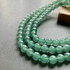 高冰种蓝水翡翠珠串108珠 商品缩略图1