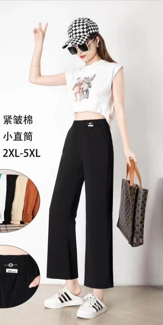 福满金紧皱棉休闲裤子49798（4） 商品图0