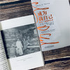 (仓发) 成为我自己：欧文·亚隆回忆录/机械工业出版社/[美]欧文·D.亚隆（Irvin D. Yalom）/9787111625315 商品缩略图5