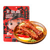 王小卤  虎皮凤爪210g*3袋 商品缩略图2