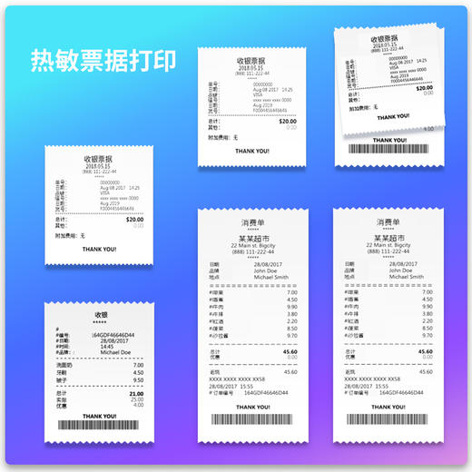 得力DL-5801PW热敏票据打印机(黑)(台) 商品图2