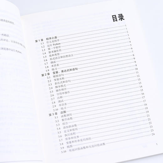 (仓发) 像计算机科学家一样思考Python 第2版(异步图书出品)/人民邮电出版社/[美]艾伦·B.唐尼（Allen B.Downey）/9787115425515 商品图2