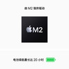 【2022款】Apple MacBook Pro 13英寸 M2 芯片 笔记本 商品缩略图2