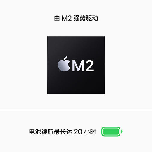 【2022款】Apple MacBook Pro 13英寸 M2 芯片 笔记本 商品图2