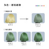 zana莎纳果香锁固补护色日系染补色炫彩洗发水护发素 商品缩略图5