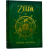 塞尔达传说 海拉尔编年史 英文原版书 历史设定The Legend of Zelda Hyrule Historia 游戏设定集艺术画册 英文版正版进口英语书籍 商品缩略图2