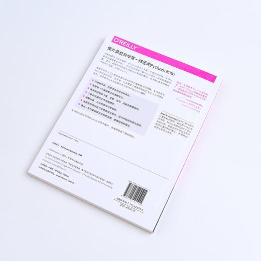 (仓发) 像计算机科学家一样思考Python 第2版(异步图书出品)/人民邮电出版社/[美]艾伦·B.唐尼（Allen B.Downey）/9787115425515 商品图5