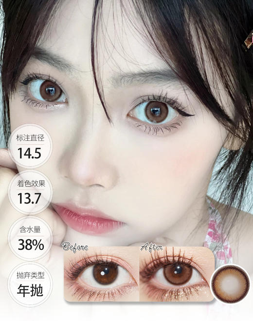 盐盐三色 │ 进口贵妇 Deekay年抛 KIWI. 商品图1