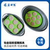 美善品食品级铂金硅胶绿色模具 TM6TM5通用蛋糕盘耐高温点米糕发糕戚风海绵 商品缩略图5
