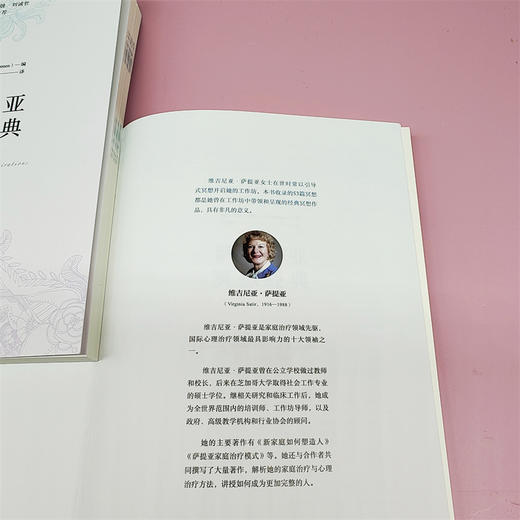 萨提亚冥想经典 商品图8