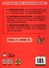 (仓发) 幼儿数学快乐启蒙：5岁（套装共4册）/石油工业出版社/怀童教育机构/9787518332298 商品缩略图1