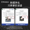 西屋（Westinghouse）车载净化器 杀菌去异味  VAW-128 商品缩略图2
