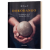日本泥球艺术 英文原版 Dorodango 陶艺艺术 多罗丹戈 正念冥想 手工手作 进口艺术 英文版 进口英语书籍 商品缩略图1
