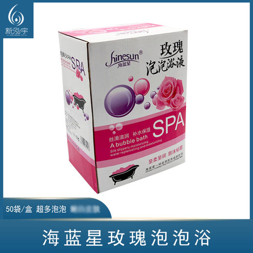 海蓝星玫瑰泡泡浴液 50袋/盒装 商品图0