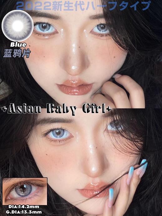 Cococon单款-蓝鸦片0/150/175/200/225/375/475缺货

 商品图5