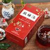 「拍1发2，清凉一夏！到手两盒40包」酸梅汤茶免煮酸梅汤乌梅三角包袋泡茶 商品缩略图3