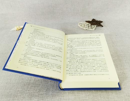 经典译林：童年·在人间·我的大学 商品图3