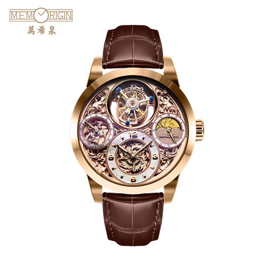 MEMORIGIN万希泉星空传奇系列尊爵版陀飞轮腕表男士时尚机械手表 商品图0