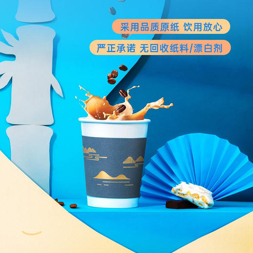 得力19215双层纸杯(280ml)(蓝色) 商品图2