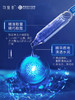 【限时折扣】可复美胶原棒human-like重组胶原蛋白肌御修护次抛精华（不参与店铺任何活动|包括满赠、新客抽奖、入会礼、回购礼） 商品缩略图2