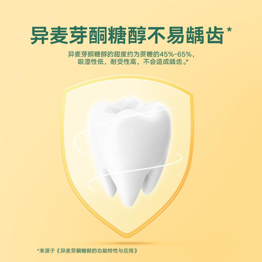 【宝宝馋了】枇杷梨膏棒棒糖 清养不怕燥 送36月+婴幼儿食谱 商品图3