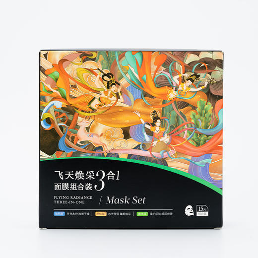 买一送一菲洛茗$飞天焕采三合一面膜组合装15片装黑膜（2203127） 商品图6