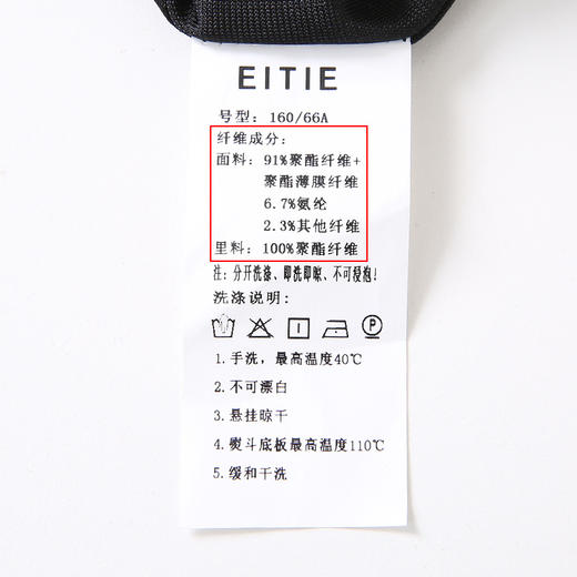 EITIE爱特爱秋季新品优雅时尚高腰百搭A字垂感半身裙女C2206016 商品图6