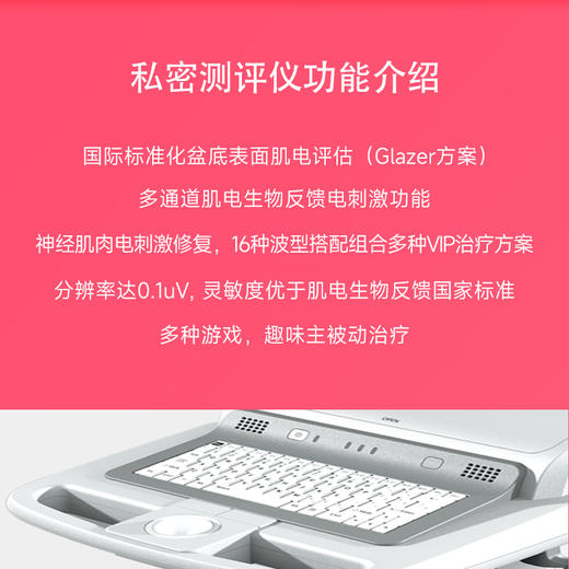 关爱女性 健康套餐 商品图2