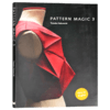 奇异剪裁3 英文原版 Pattern Magic 3 中DAO友子 日本立体裁剪大师 裁剪系列 服装设计书籍 英文版进口英语书 商品缩略图3