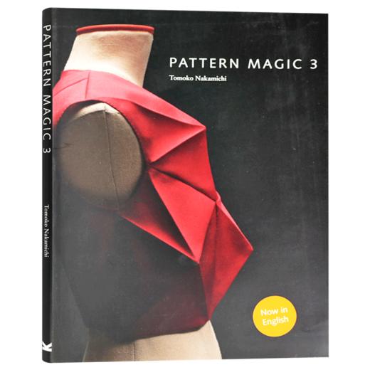 奇异剪裁3 英文原版 Pattern Magic 3 中DAO友子 日本立体裁剪大师 裁剪系列 服装设计书籍 英文版进口英语书 商品图3