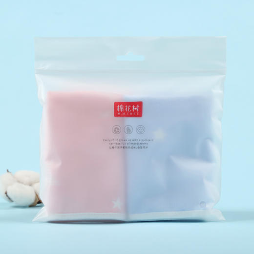 棉花树纯棉纱布H型提花包边方巾2条装MR007#26cm*26cm 商品图1