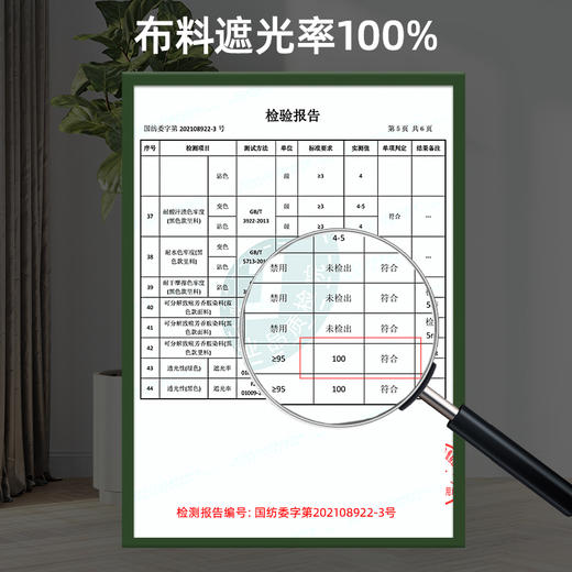 得力19758-3D遮光眼罩(1个装/盒) 商品图5