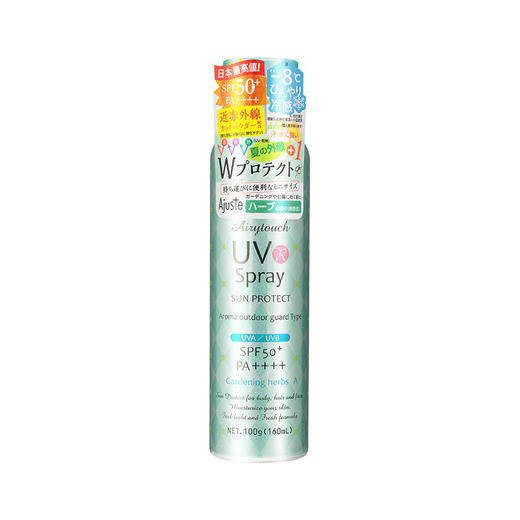 日本 爱伽丝防晒喷雾 160ml/320ml  版本随机发 商品图6