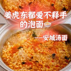 对于拉面，韩国人有多认真？